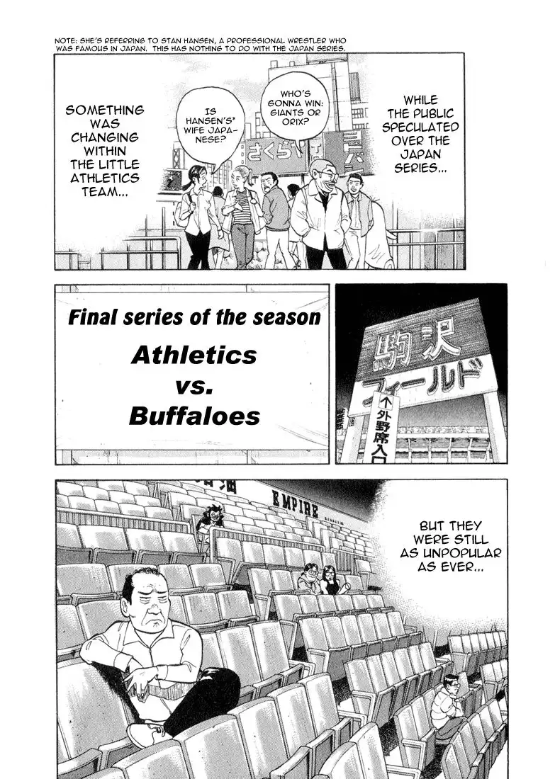 Stopper Busujima Chapter 40 11